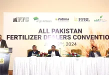 Fertilizer industry urges nationwide dealers to ensure Urea sales at announced market retail prices (MRPs) nationwide dealers