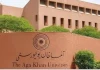 AKU-EB’s Role in Developing Global Standards in Educational Assessment Recognised AKUH Platinum Award