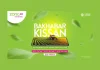 Zong 4G, BaKhabar Kisan Partner to Promote Urban Farming/Agri-Tech in PakistanZong 4G, Pakistan’s leading telecommunication organization Zong 4G, has collaborated with BaKhabar Kisan to facilitate seamless communication between the Farmers and Agri Experts to make informed and timely decisions and maximize yield and financial benefits to their livelihoods. BaKhabar Kisan is a comprehensive agricultural knowledge platform for farmers throughout Pakistan offering expert guidance on weather, crop and livestock advisory, modern agricultural practices, and disaster management. It facilitates the connection between the farmers and Agri experts, promoting modern agricultural practices through personalized Agri content. Zong 4G has announced this strategic collaboration with BaKhabar Kisan in a dedicated initiative to foster Agri-tech advancement in Pakistan. This partnership ensures that Zong users nationwide have seamless and immediate access to expert agricultural and livestock advisory through the BaKhabar Kissan call center and mobile App. Moreover, subscribers can dial 8949, the dedicated hotline for the facilitation of farmers for all Bakhabar services over phone calls. Zong 4G users can subscribe to this service daily based on necessity simply by dialing *8494# or through SMS on 8494 priced only at Rs.2.5/- daily. Subscribers to the service receive personalized agricultural content tailored to their specific needs. This includes crop advisories based on crop calendars, lifecycles, and location, as well as customized guidance for livestock management according to the breed of animals. Weather forecasting services are finely tuned to the precise location of each farm, rather than generalized district or city data. Additionally, users gain access to a dynamic Interactive Voice Response system, an Agri-advisory call center, and a network within the agri-partner ecosystem, facilitating access to specialized agricultural resources and advice. This suite of services is designed to enhance productivity and efficiency for farmers and agricultural professionals by providing targeted support and information. Also Read: Ansar Burney Launches Autobiography “Awaaz” Zong 4G BaKhabar Kisan