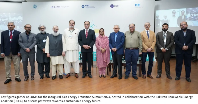 LUMS Summit- E Image Asia Energy Transition Summit