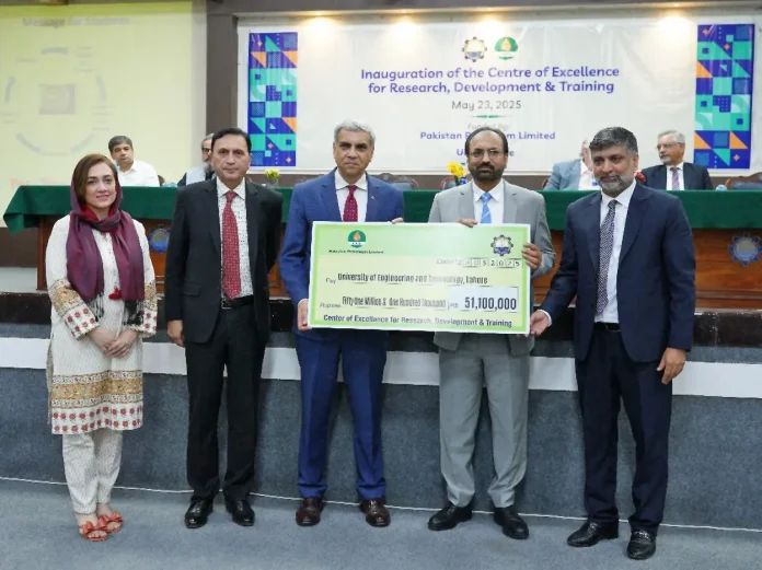 MD PPL inaugurates PPL - Funded Center of Excellence at UET Lahore PPL UET