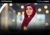 Mehwish Salman Ali Elected President of CxO Global Forum USA Chapter Mehwish Salman Ali