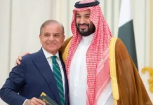 Pakistan extends nuclear umbrella to Saudi Arabia, KSA source tells AFP nuclear umbrella