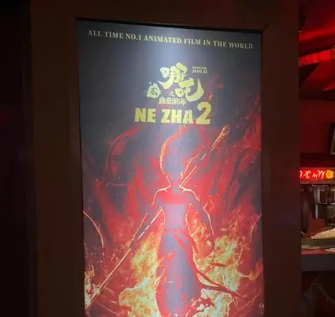 HISTORIC CULTURAL EXCHANGE: CHINA’S $2.2 BILLION BLOCKBUSTER ‘NE ZHA 2’ LANDS IN PAKISTAN HISTORIC CULTURAL EXCHANGE: CHINA'S $2.2 BILLION BLOCKBUSTER ‘NE ZHA 2’ LANDS IN PAKISTAN