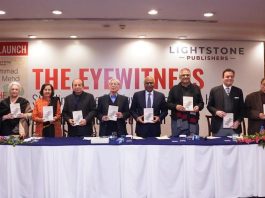 Muhammad Saeed Mehdi’s Memoir ‘The Eyewitness’ Unveiled in Lahore The Eyewitness