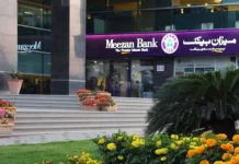 PSX Raises Rs76.3bn for Finance Ministry in 6th GoP Hybrid Sukuk Auction Meezan Bank