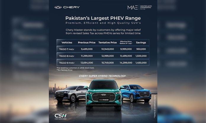 1000x600.jpg Chery