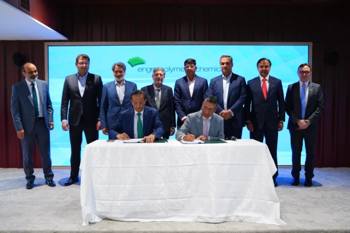 Engro