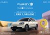 Chery Q Bookings Open with PKR 1.5 Million – Your Q to Beat the Fuel Bill Chery Q