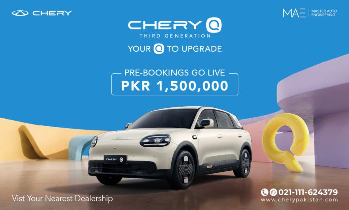 Chery Q