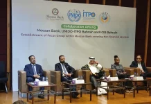 Meezan Bank, UNIDO-ITPO Bahrain and ICEI join hands to support Entrepreneurs and MSMEs in Pakistan Meezan Bank