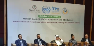 Meezan Bank, UNIDO-ITPO Bahrain and ICEI join hands to support Entrepreneurs and MSMEs in Pakistan Meezan Bank