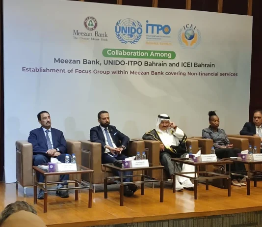 Meezan Bank, UNIDO-ITPO Bahrain and ICEI join hands to support Entrepreneurs and MSMEs in Pakistan Meezan Bank