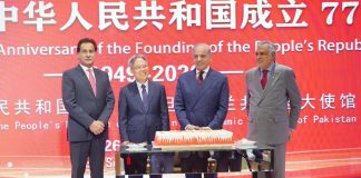 Islamabad Marriott Hotel Hosts Reception Commemorating the 77th Anniversary of the Founding of the People’s Republic of China Mariott