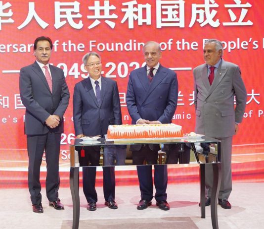 Islamabad Marriott Hotel Hosts Reception Commemorating the 77th Anniversary of the Founding of the People’s Republic of China Mariott