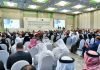 AAOIFI’s 24th Annual Shari’ah Boards Conference concludes in Bahrain AAOIFI