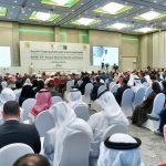 AAOIFI’s 24th Annual Shari’ah Boards Conference concludes in Bahrain AAOIFI