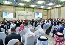 AAOIFI’s 24th Annual Shari’ah Boards Conference concludes in Bahrain AAOIFI