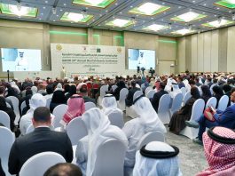 AAOIFI’s 24th Annual Shari’ah Boards Conference concludes in Bahrain AAOIFI