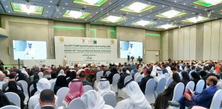 AAOIFI’s 24th Annual Shari’ah Boards Conference concludes in Bahrain AAOIFI